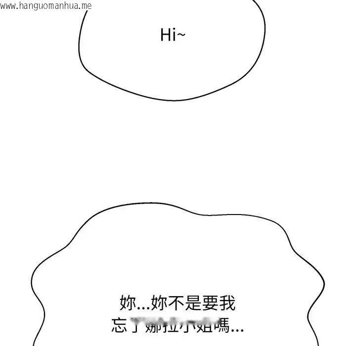 韩国漫画黑帮千金养成记/刺龙刺凤的女友韩漫_黑帮千金养成记/刺龙刺凤的女友-第22话在线免费阅读-韩国漫画-第120张图片