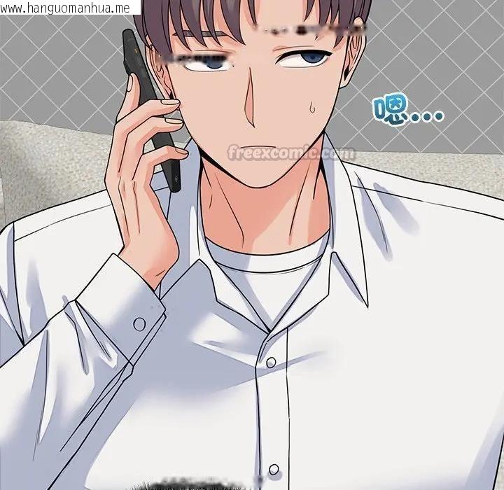 韩国漫画少爷的替身韩漫_少爷的替身-第48话在线免费阅读-韩国漫画-第98张图片