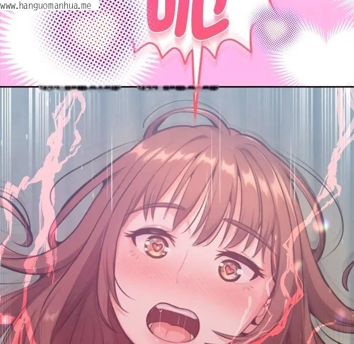 韩国漫画不只是朋友韩漫_不只是朋友-第9话在线免费阅读-韩国漫画-第139张图片