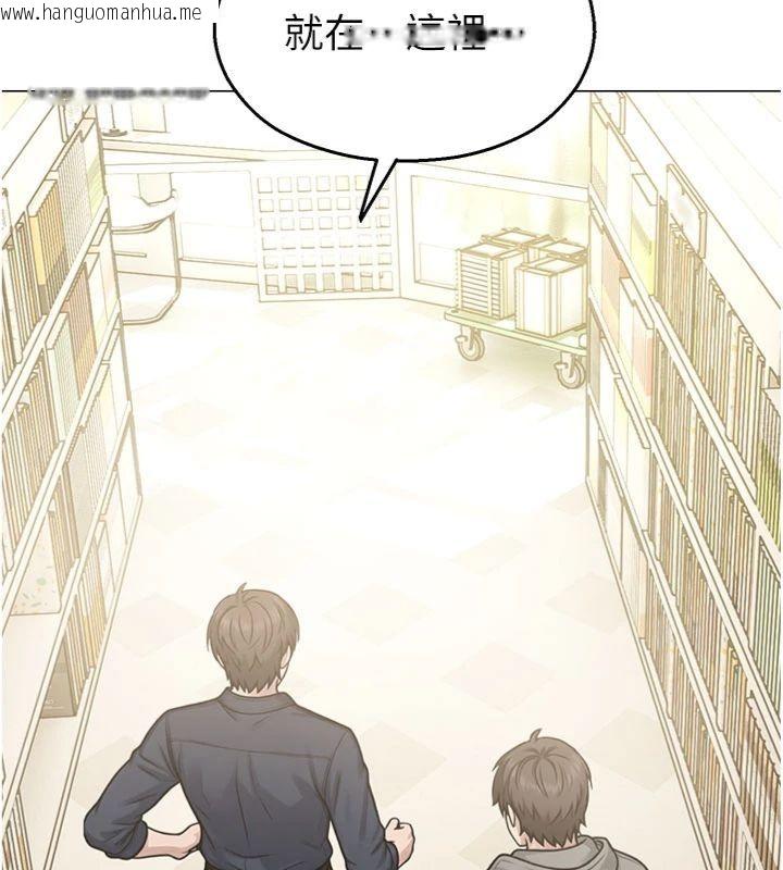 韩国漫画校园禁播角落韩漫_校园禁播角落-第32话-公共图书馆香艳野战在线免费阅读-韩国漫画-第131张图片