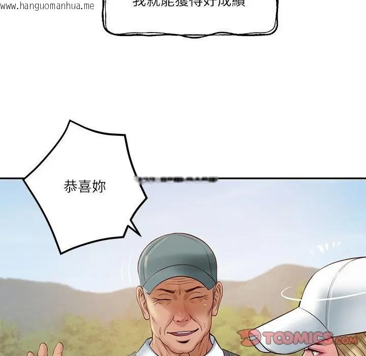 韩国漫画财阀家的女婿韩漫_财阀家的女婿-第76话在线免费阅读-韩国漫画-第120张图片