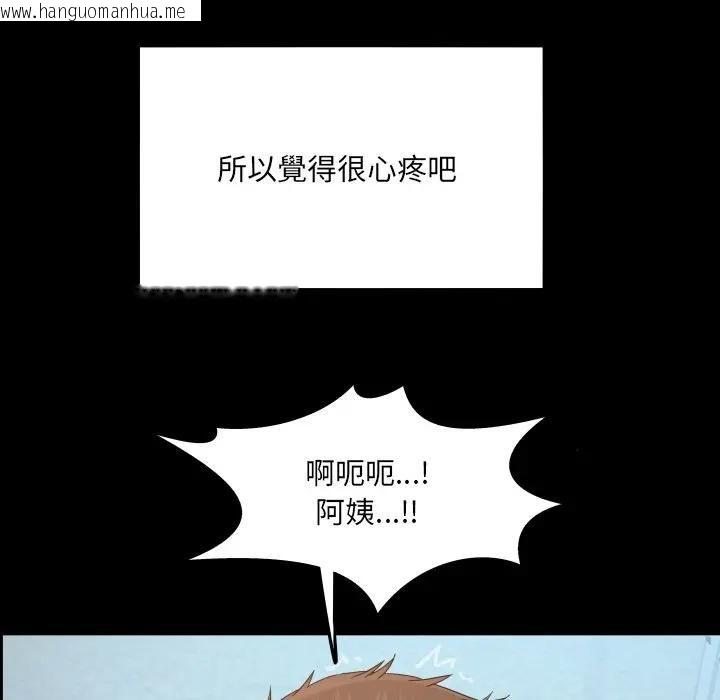 韩国漫画房间里的心跳/有她的小套房韩漫_房间里的心跳/有她的小套房-第30话在线免费阅读-韩国漫画-第64张图片