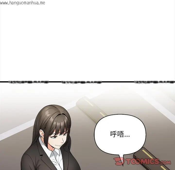 韩国漫画危情十令/任务韩漫_危情十令/任务-第20话在线免费阅读-韩国漫画-第111张图片
