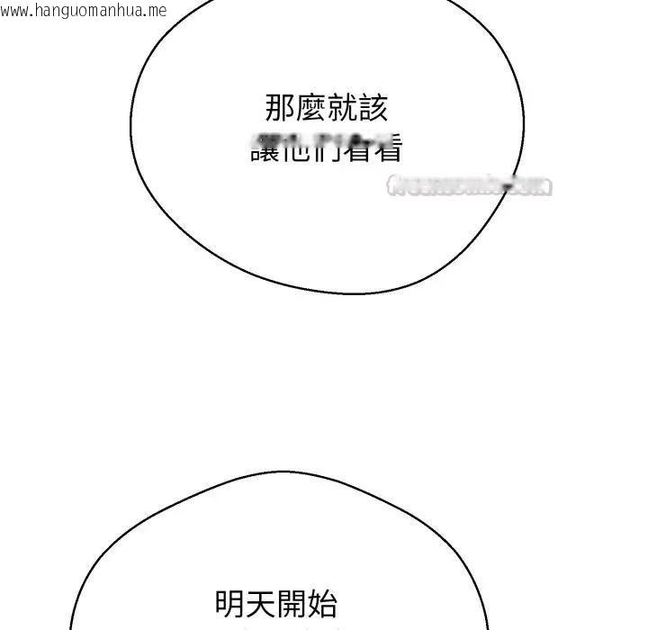 韩国漫画黑帮千金养成记/刺龙刺凤的女友韩漫_黑帮千金养成记/刺龙刺凤的女友-第22话在线免费阅读-韩国漫画-第56张图片