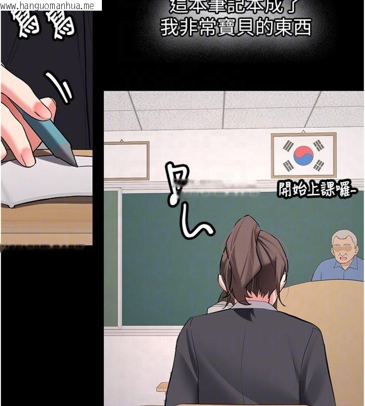 韩国漫画新生老司机韩漫_新生老司机-第30话-对称赞毫无抵抗力在线免费阅读-韩国漫画-第118张图片