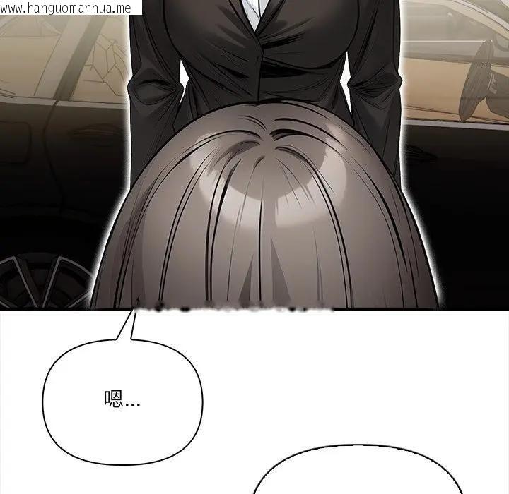 韩国漫画危情十令/任务韩漫_危情十令/任务-第20话在线免费阅读-韩国漫画-第116张图片