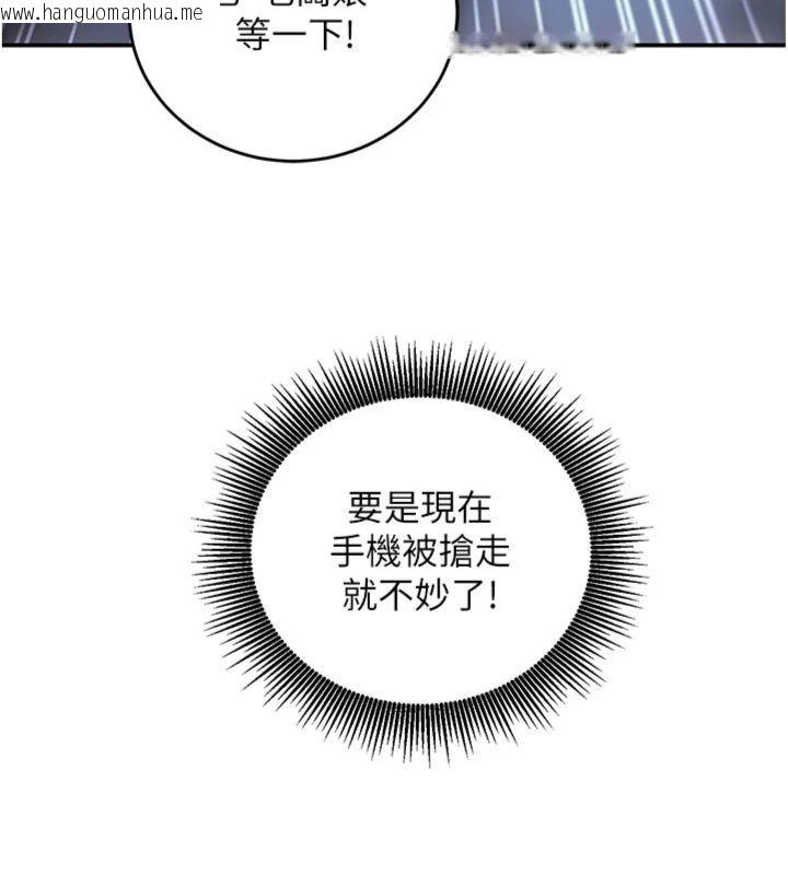 韩国漫画催眠偷心计韩漫_催眠偷心计-第12话-妳帮吹的样子真淫荡在线免费阅读-韩国漫画-第53张图片