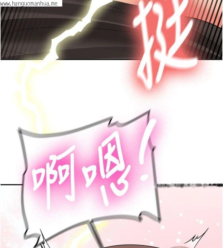 韩国漫画新生老司机韩漫_新生老司机-第30话-对称赞毫无抵抗力在线免费阅读-韩国漫画-第5张图片