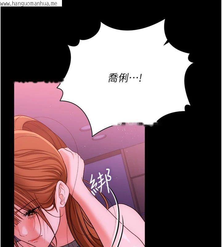韩国漫画借妻条约韩漫_借妻条约-第43话-离家出走的人妻在线免费阅读-韩国漫画-第156张图片