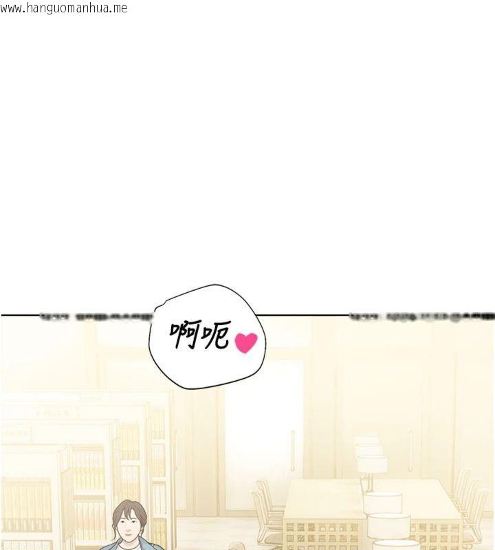 韩国漫画校园禁播角落韩漫_校园禁播角落-第32话-公共图书馆香艳野战在线免费阅读-韩国漫画-第73张图片
