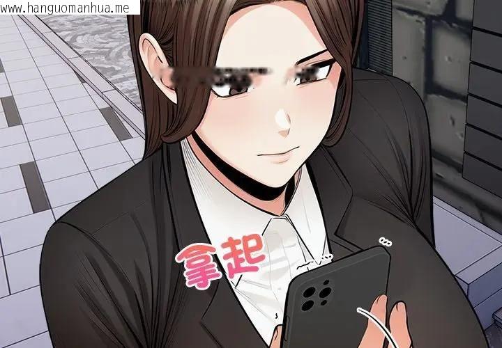 韩国漫画危情十令/任务韩漫_危情十令/任务-第20话在线免费阅读-韩国漫画-第4张图片