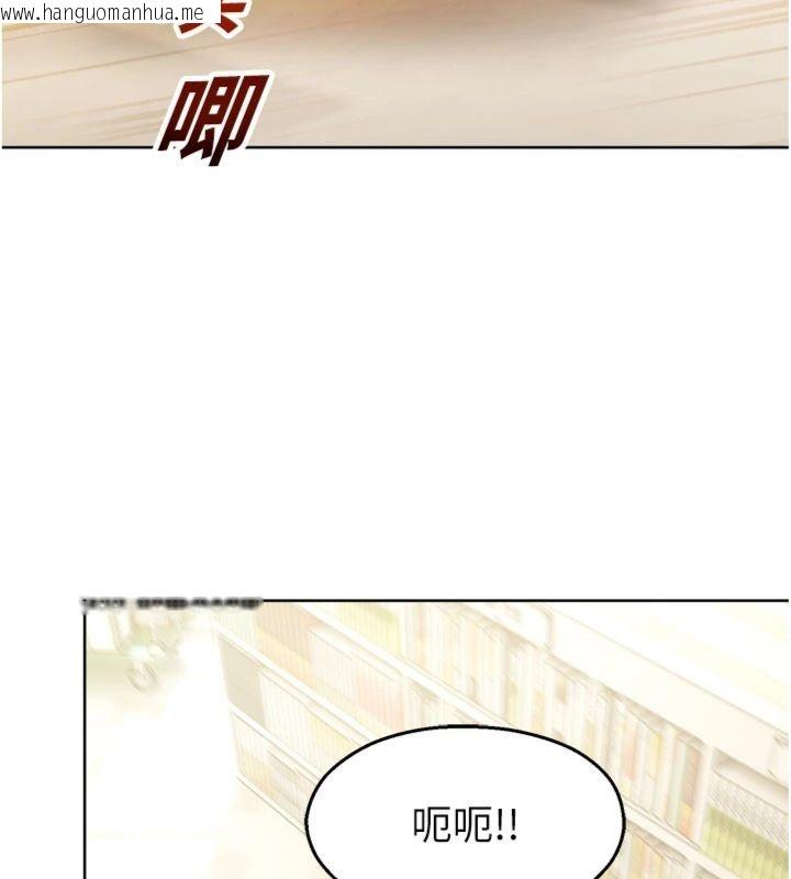 韩国漫画校园禁播角落韩漫_校园禁播角落-第32话-公共图书馆香艳野战在线免费阅读-韩国漫画-第117张图片