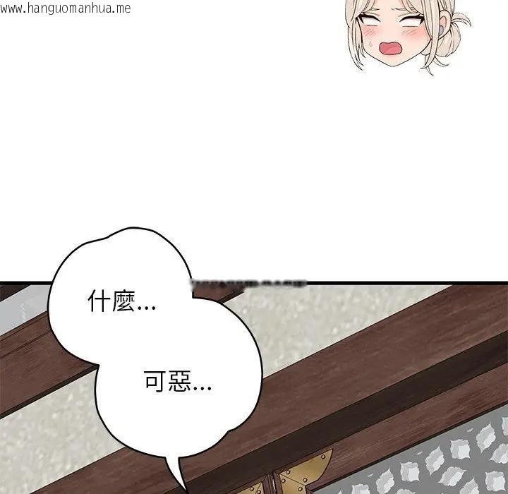 韩国漫画少爷的替身韩漫_少爷的替身-第48话在线免费阅读-韩国漫画-第122张图片