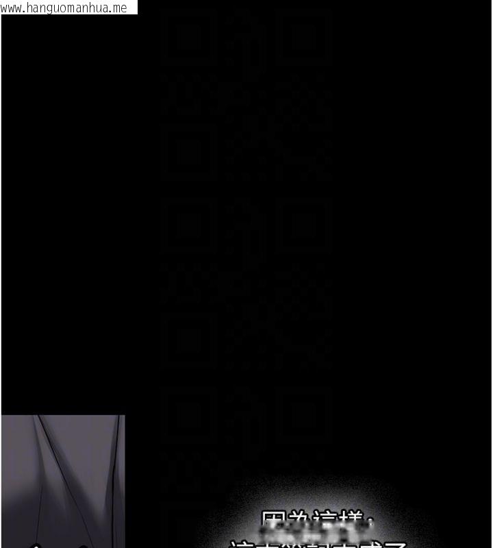 韩国漫画新生老司机韩漫_新生老司机-第30话-对称赞毫无抵抗力在线免费阅读-韩国漫画-第117张图片