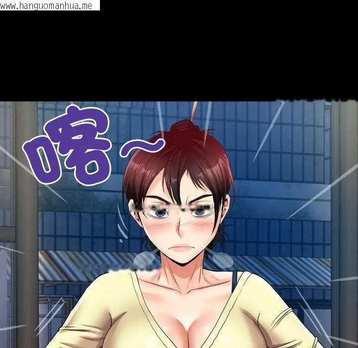 韩国漫画房间里的心跳/有她的小套房韩漫_房间里的心跳/有她的小套房-第30话在线免费阅读-韩国漫画-第109张图片