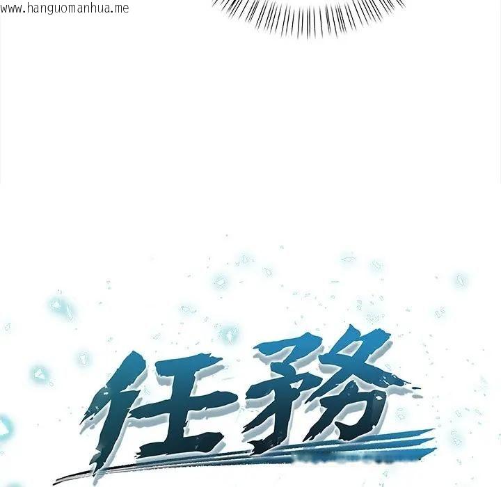 韩国漫画危情十令/任务韩漫_危情十令/任务-第20话在线免费阅读-韩国漫画-第10张图片