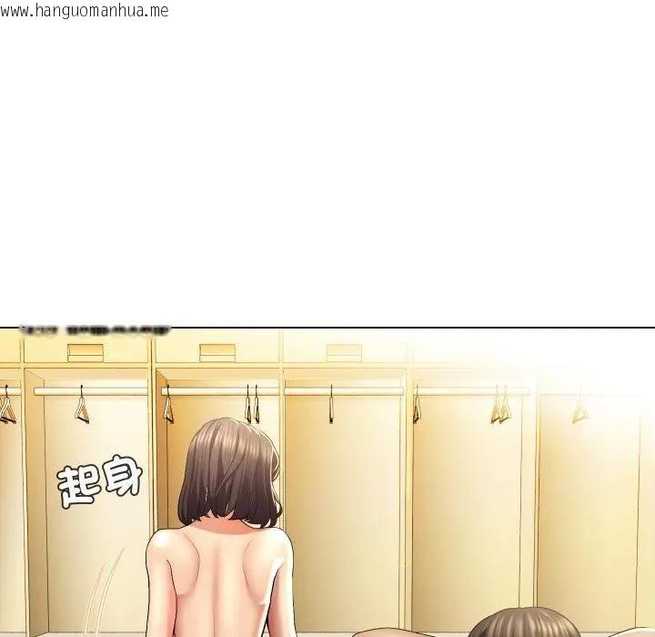 韩国漫画每日攻略计划韩漫_每日攻略计划-第29话在线免费阅读-韩国漫画-第64张图片