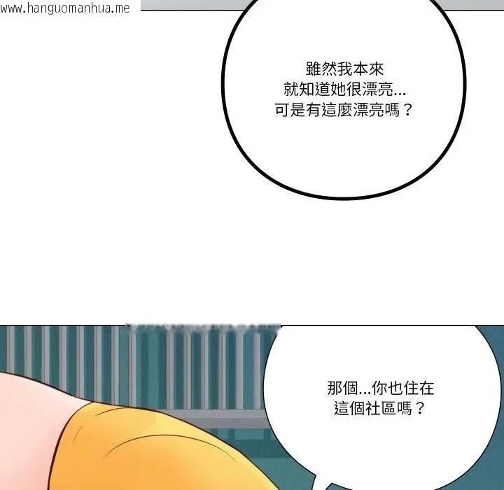 韩国漫画如果还有明天？韩漫_如果还有明天？-第5话在线免费阅读-韩国漫画-第14张图片
