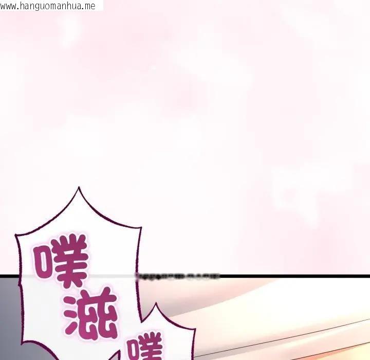 韩国漫画与初恋的意外同居韩漫_与初恋的意外同居-第62话在线免费阅读-韩国漫画-第69张图片