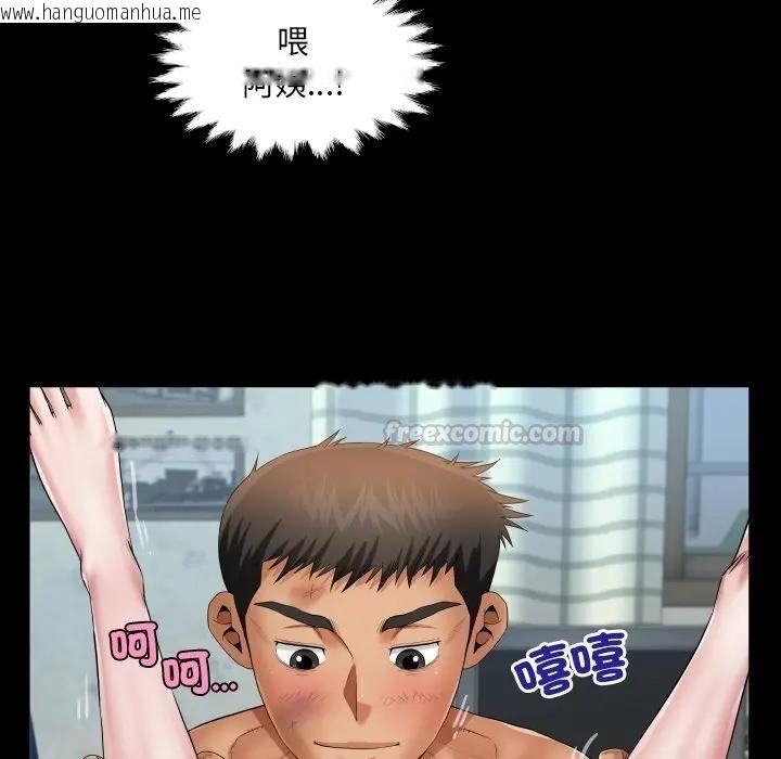 韩国漫画房间里的心跳/有她的小套房韩漫_房间里的心跳/有她的小套房-第30话在线免费阅读-韩国漫画-第14张图片
