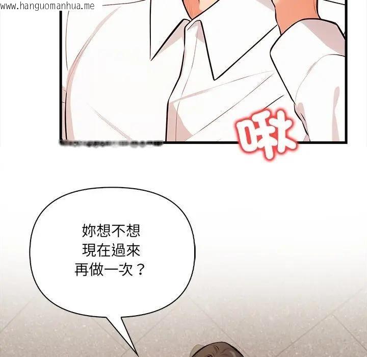 韩国漫画危情十令/任务韩漫_危情十令/任务-第20话在线免费阅读-韩国漫画-第19张图片