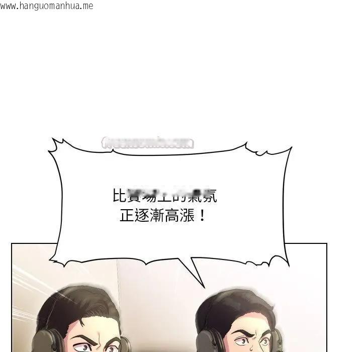 韩国漫画每日攻略计划韩漫_每日攻略计划-第29话在线免费阅读-韩国漫画-第42张图片