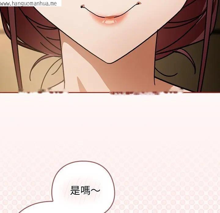韩国漫画调教开关：第二季韩漫_调教开关：第二季-第33话在线免费阅读-韩国漫画-第26张图片