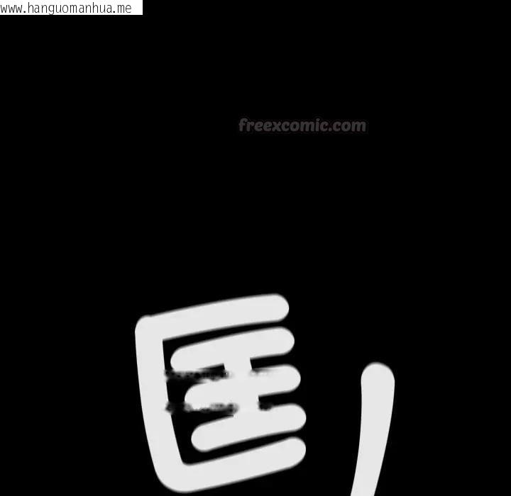 韩国漫画每日攻略计划韩漫_每日攻略计划-第29话在线免费阅读-韩国漫画-第28张图片