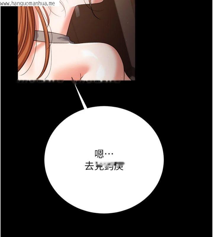 韩国漫画借妻条约韩漫_借妻条约-第43话-离家出走的人妻在线免费阅读-韩国漫画-第166张图片