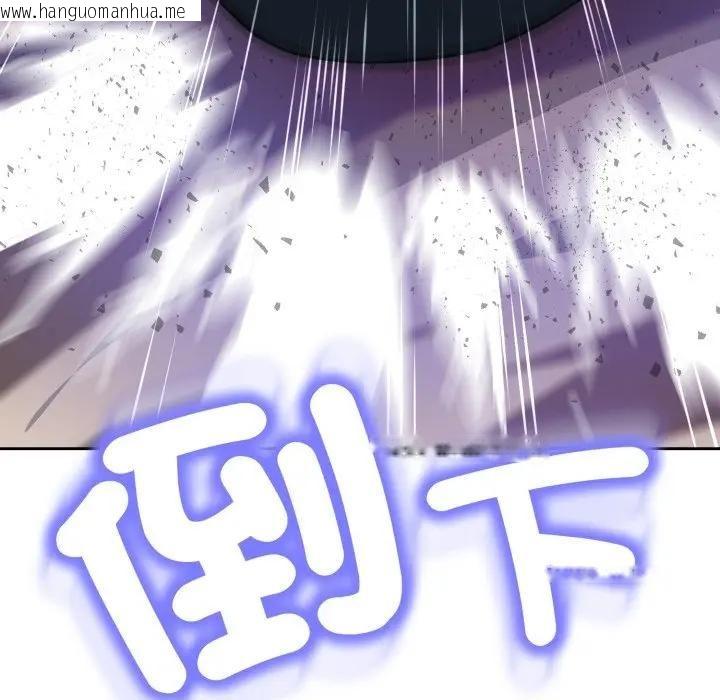 韩国漫画黑帮千金养成记/刺龙刺凤的女友韩漫_黑帮千金养成记/刺龙刺凤的女友-第22话在线免费阅读-韩国漫画-第181张图片
