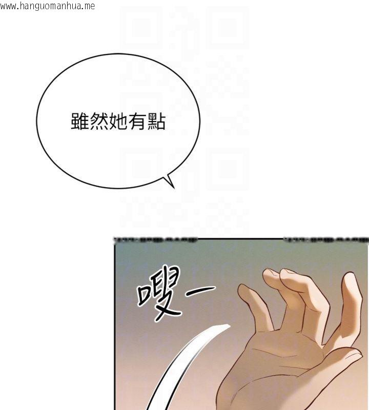 韩国漫画暴君会长的娇媳们韩漫_暴君会长的娇媳们-第35话-大媳妇的努力在线免费阅读-韩国漫画-第33张图片