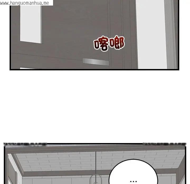 韩国漫画少爷的替身韩漫_少爷的替身-第48话在线免费阅读-韩国漫画-第149张图片
