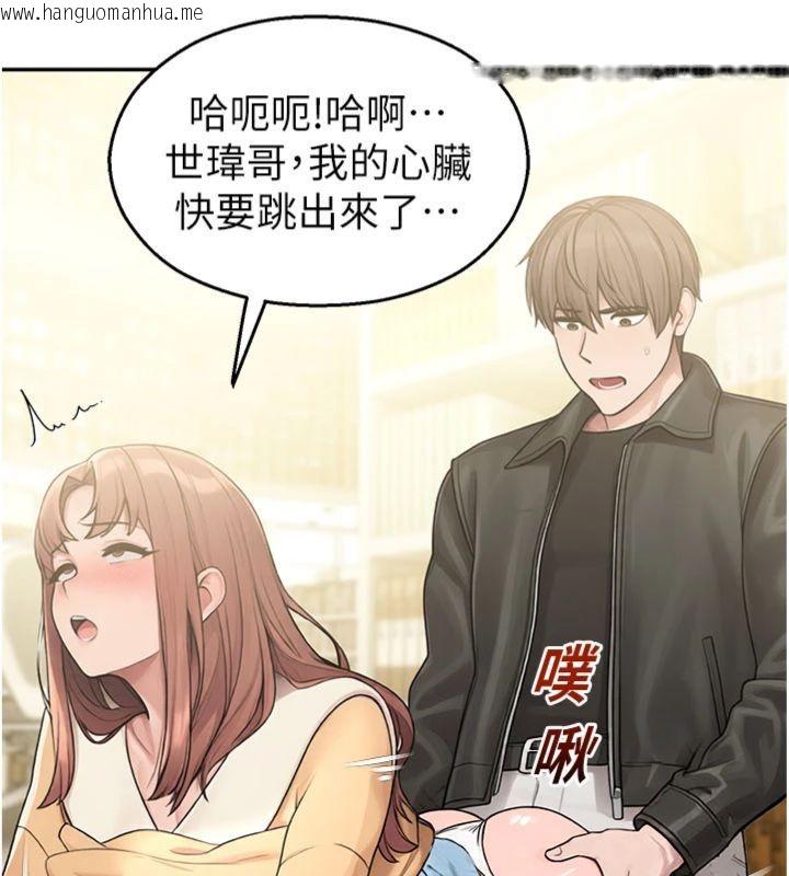 韩国漫画校园禁播角落韩漫_校园禁播角落-第32话-公共图书馆香艳野战在线免费阅读-韩国漫画-第43张图片