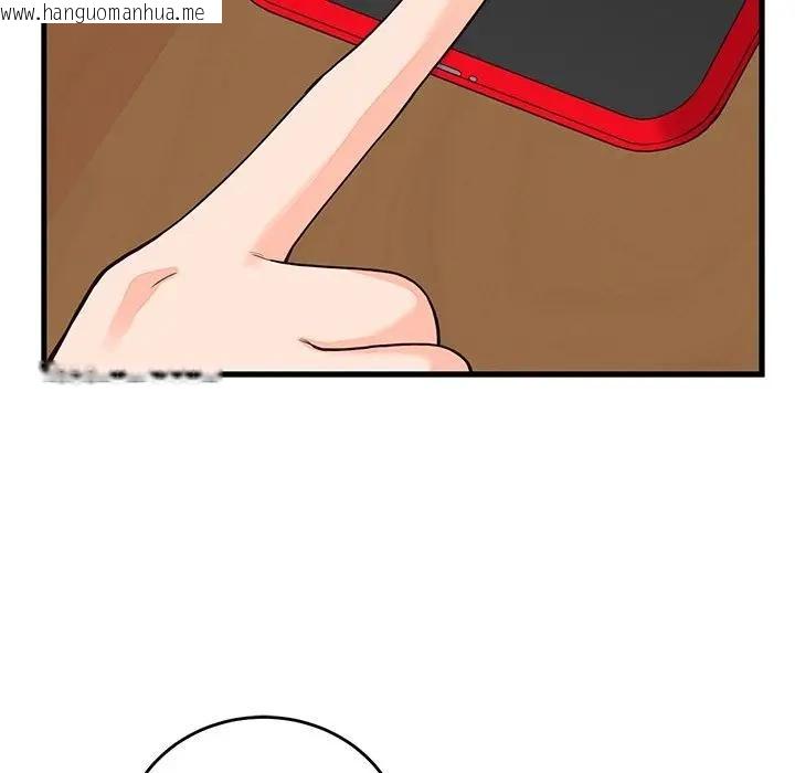 韩国漫画少爷的替身韩漫_少爷的替身-第48话在线免费阅读-韩国漫画-第110张图片