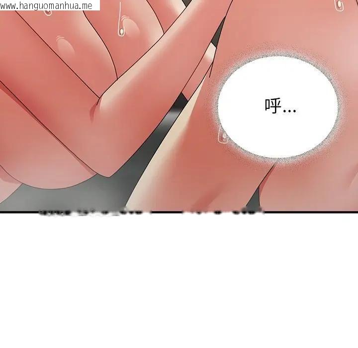韩国漫画硬也要拍完韩漫_硬也要拍完-第36话在线免费阅读-韩国漫画-第29张图片
