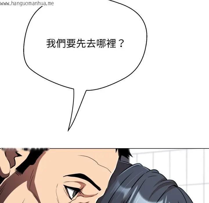 韩国漫画黑帮千金养成记/刺龙刺凤的女友韩漫_黑帮千金养成记/刺龙刺凤的女友-第22话在线免费阅读-韩国漫画-第78张图片
