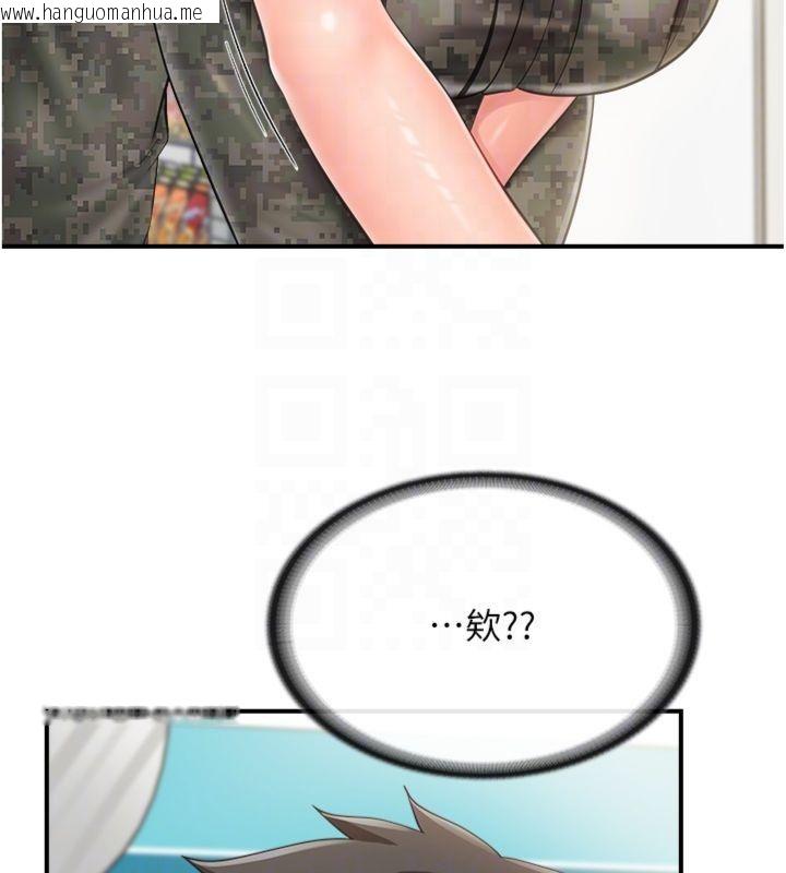 韩国漫画报告女班长:一根突起韩漫_报告女班长:一根突起-第49话-屁股被大GG顶…在线免费阅读-韩国漫画-第61张图片