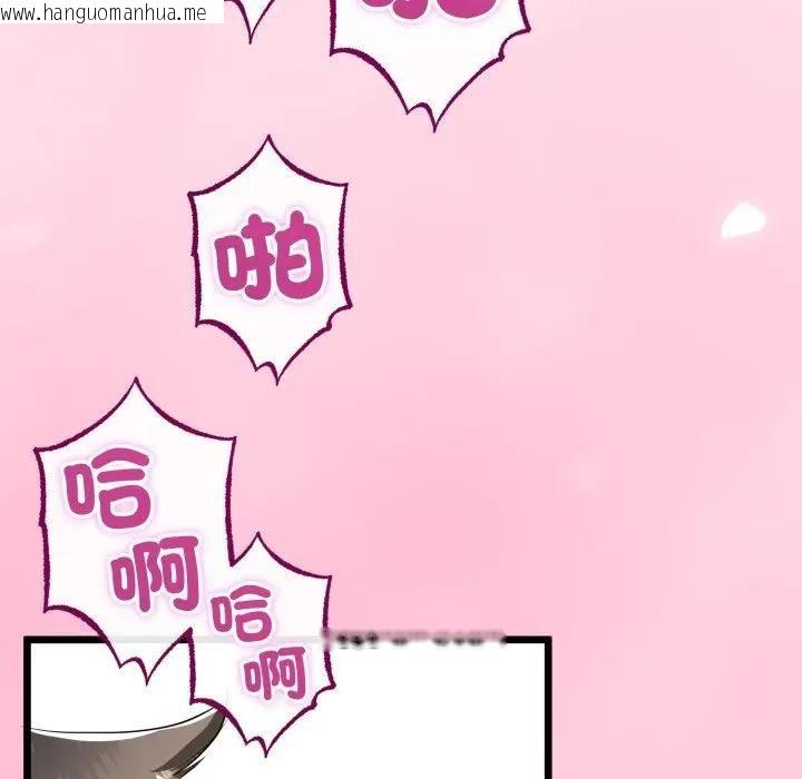 韩国漫画与初恋的意外同居韩漫_与初恋的意外同居-第62话在线免费阅读-韩国漫画-第60张图片