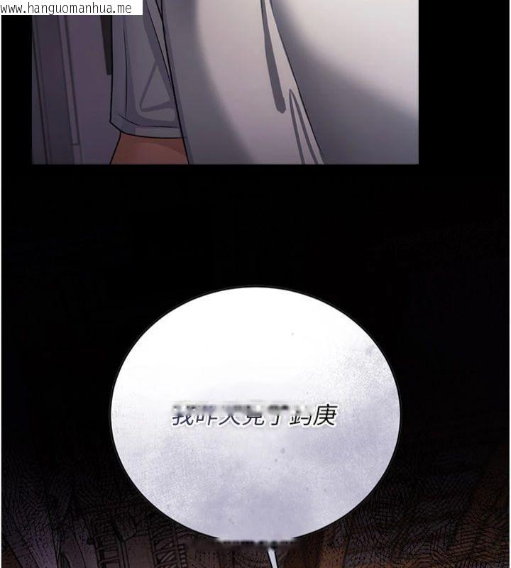 韩国漫画借妻条约韩漫_借妻条约-第43话-离家出走的人妻在线免费阅读-韩国漫画-第102张图片