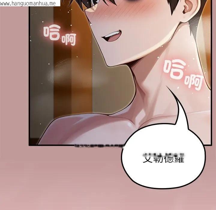 韩国漫画异世界骑士团长韩漫_异世界骑士团长-第64话在线免费阅读-韩国漫画-第74张图片