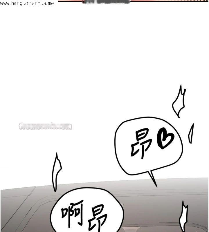 韩国漫画新生老司机韩漫_新生老司机-第30话-对称赞毫无抵抗力在线免费阅读-韩国漫画-第28张图片