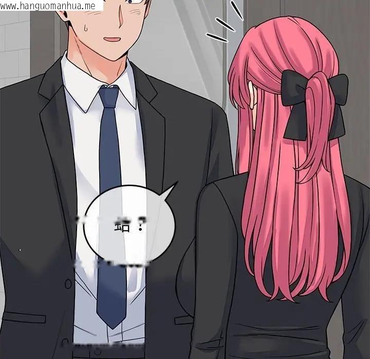 韩国漫画少爷的替身韩漫_少爷的替身-第48话在线免费阅读-韩国漫画-第139张图片