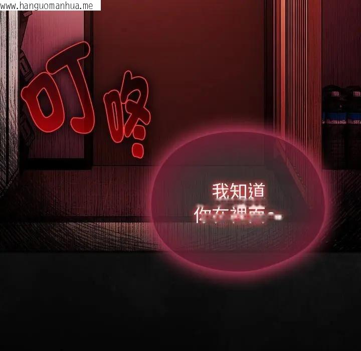 韩国漫画硬也要拍完韩漫_硬也要拍完-第36话在线免费阅读-韩国漫画-第162张图片