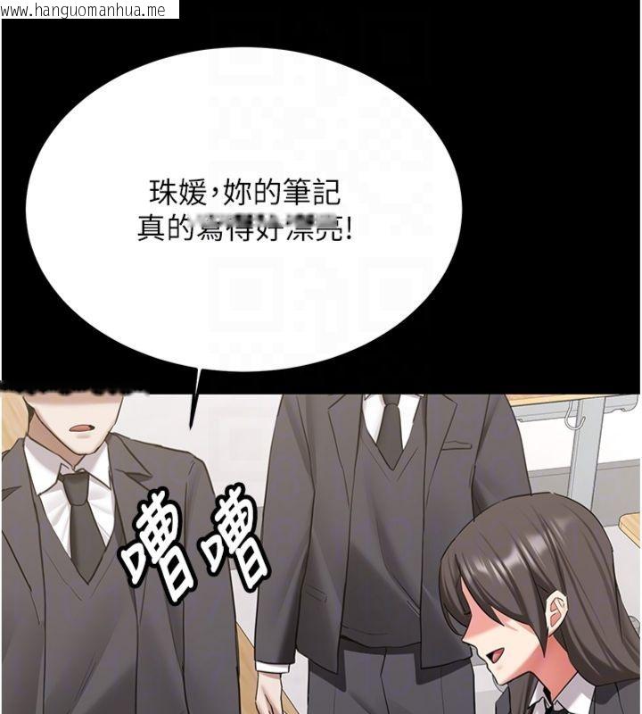 韩国漫画新生老司机韩漫_新生老司机-第30话-对称赞毫无抵抗力在线免费阅读-韩国漫画-第125张图片