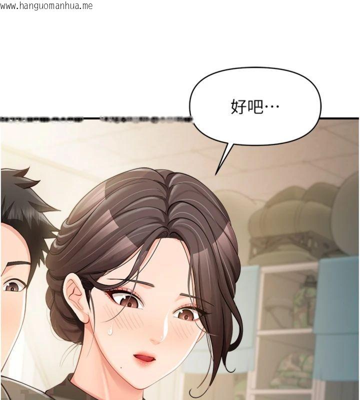 韩国漫画报告女班长:一根突起韩漫_报告女班长:一根突起-第49话-屁股被大GG顶…在线免费阅读-韩国漫画-第116张图片