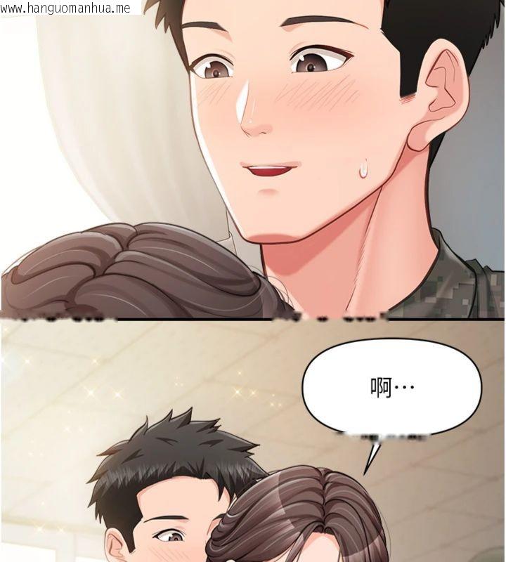 韩国漫画报告女班长:一根突起韩漫_报告女班长:一根突起-第49话-屁股被大GG顶…在线免费阅读-韩国漫画-第104张图片
