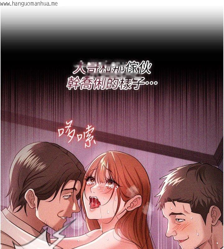 韩国漫画借妻条约韩漫_借妻条约-第43话-离家出走的人妻在线免费阅读-韩国漫画-第57张图片