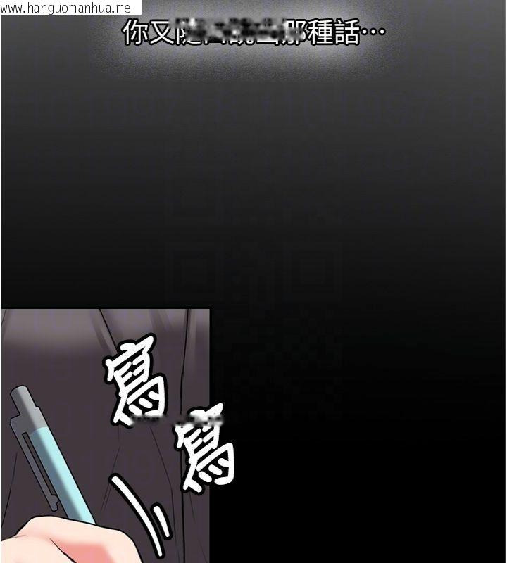 韩国漫画新生老司机韩漫_新生老司机-第30话-对称赞毫无抵抗力在线免费阅读-韩国漫画-第103张图片