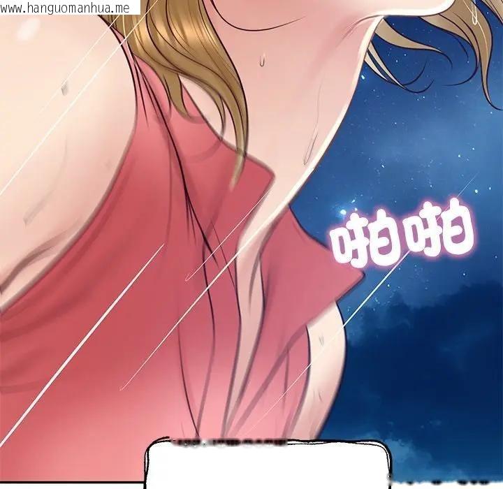韩国漫画财阀家的女婿韩漫_财阀家的女婿-第76话在线免费阅读-韩国漫画-第136张图片
