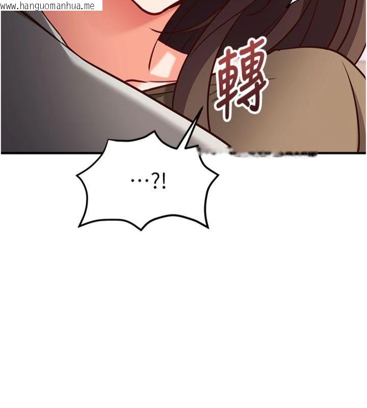 韩国漫画催眠偷心计韩漫_催眠偷心计-第12话-妳帮吹的样子真淫荡在线免费阅读-韩国漫画-第128张图片